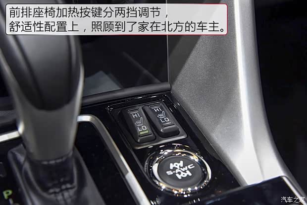 三菱(进口) Eclipse Cross 2017款 基本型