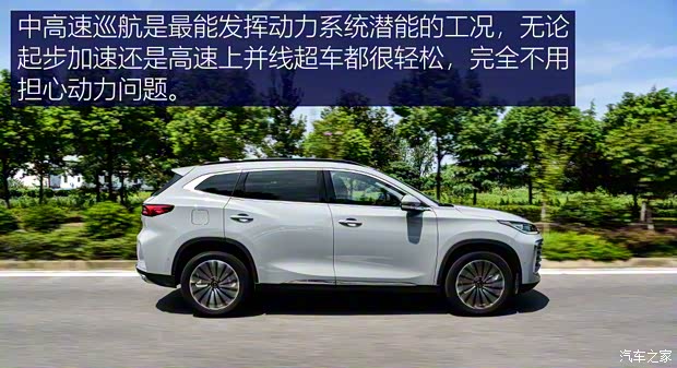 星途 星途TXL 2021款 凌云 400T 四驱星尊版 星途 星途TXL 2021款 凌云 400T 四驱星尊版