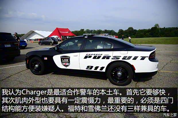 道奇(进口) Charger 2015款 Pursuit