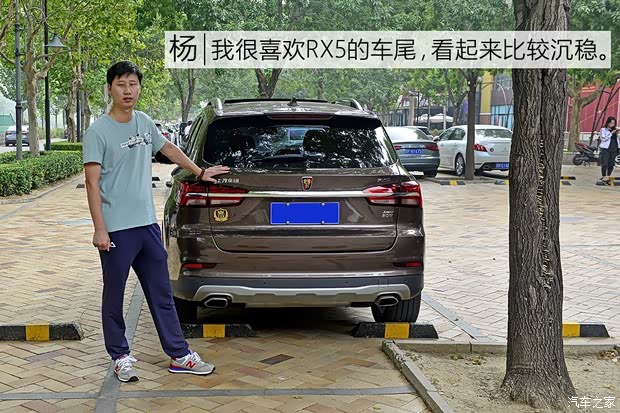 上汽集团 荣威RX5 2016款 30T 四驱互联网智尊版 上汽集团 荣威RX5 2016款 30T 四驱互联网智尊版