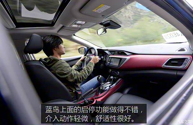 东风日产 LANNIA 蓝鸟 2015款 基本型 东风日产 LANNIA 蓝鸟 2015款 基本型