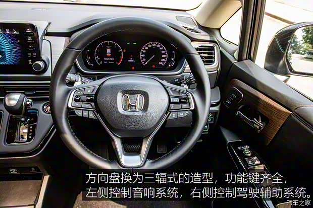 本田(进口) 奥德赛(海外) 2021款 2.4L CVT香港版 本田(进口) 奥德赛(海外) 2021款 2.4L CVT香港版