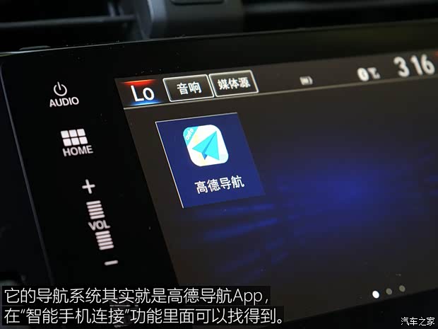 东风本田 思域 2016款 220TURBO 自动尊耀版