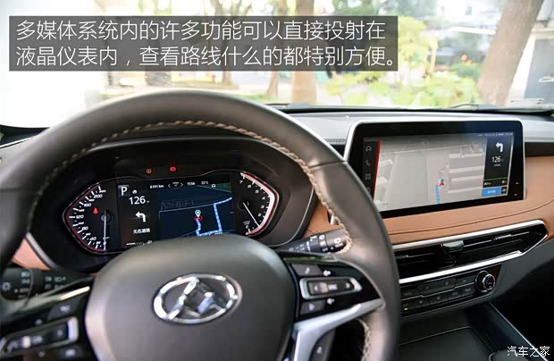 上汽大通 上汽大通D90 2017款 2.0T 自動四驅(qū)全配版