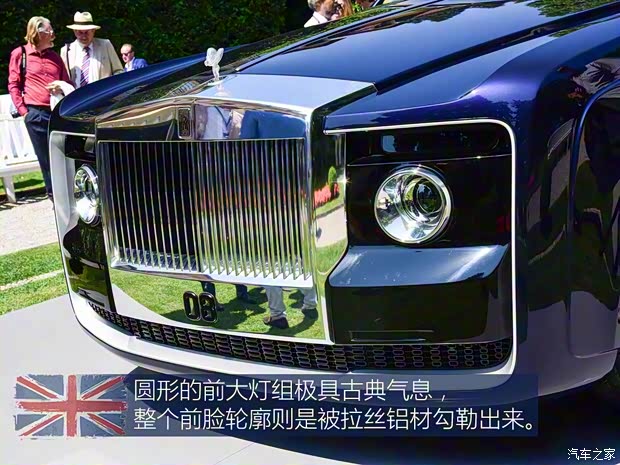 勞斯萊斯 慧影 2017款 基本型