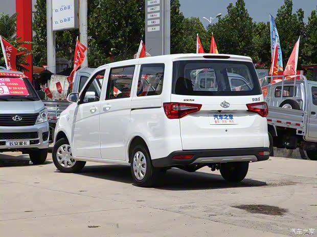 長安凱程 歐諾S 2021款 1.5L歐諾S智享版雙蒸空調(diào)客車JL473QG