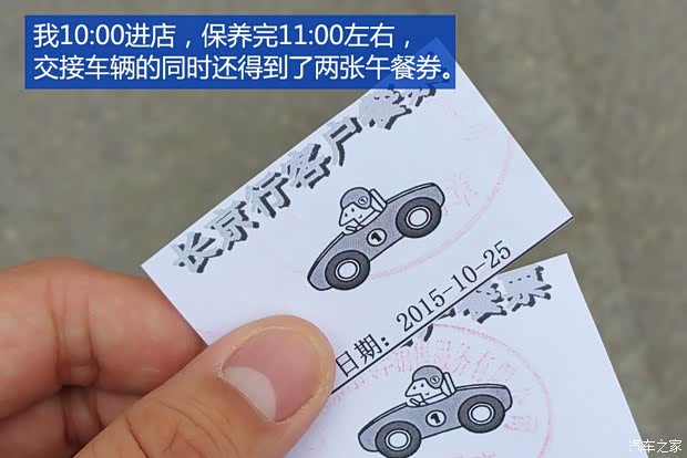 广汽丰田 凯美瑞 2015款 双擎 2.5HG 豪华导航版