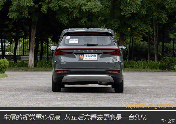 北京现代 库斯途 2021款 380TGDi 智爱旗舰版 TOP Premium 北京现代 库斯途 2021款 380TGDi 智爱旗舰版 TOP Premium