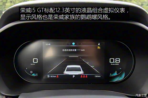 上汽集團 榮威i5 2021款 1.5T GT DCT光速版 上汽集團 榮威i5 2021款 1.5T GT DCT光速版