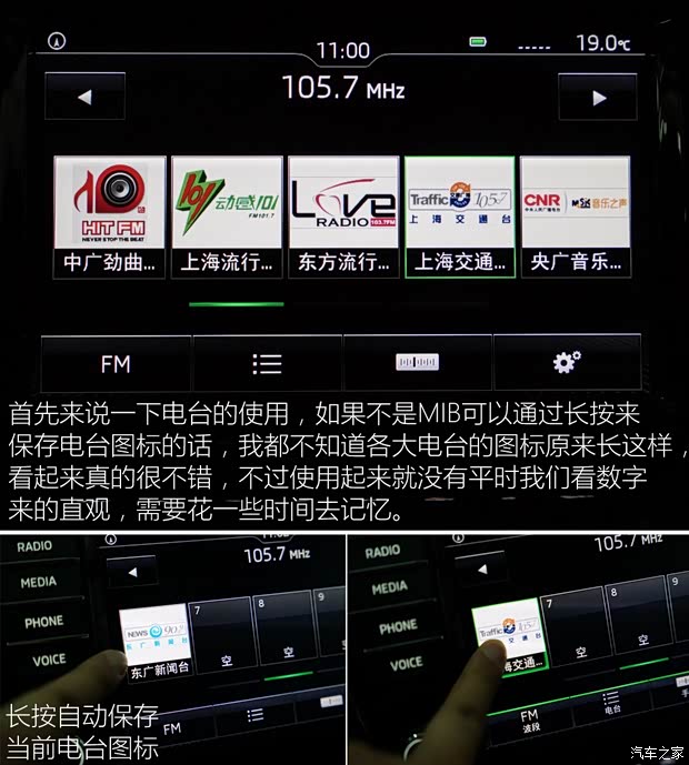 上汽大众斯柯达 速派 2016款 380TSI DSG尊行版 上汽大众斯柯达 速派 2016款 380TSI DSG尊行版