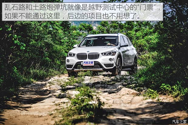 华晨宝马 宝马X1 2016款 xDrive25Li 豪华型 华晨宝马 宝马X1 2016款 xDrive25Li 豪华型