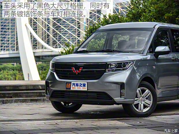 上汽通用五菱 五菱征程 2021款 1.5T 手動豪華型 上汽通用五菱 五菱征程 2021款 1.5T 手動豪華型