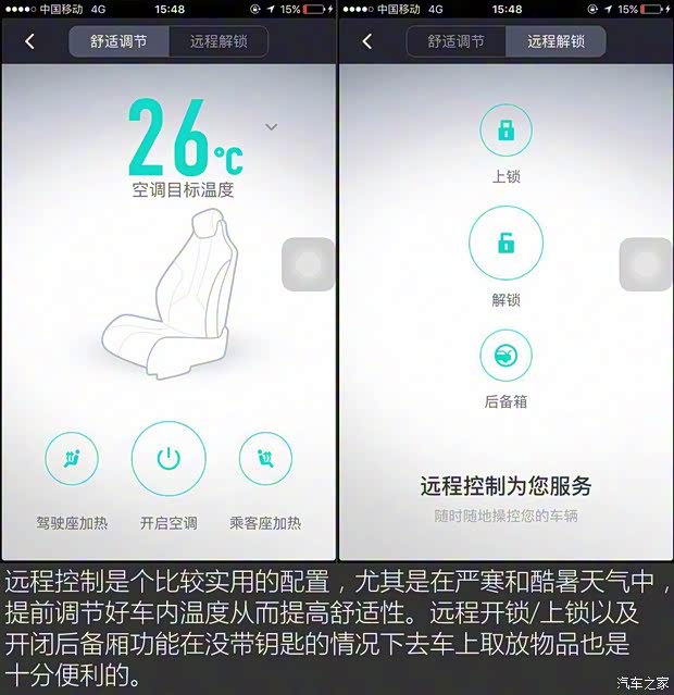 上汽大通 上汽大通D90 2017款 2.0T 自动四驱全配版