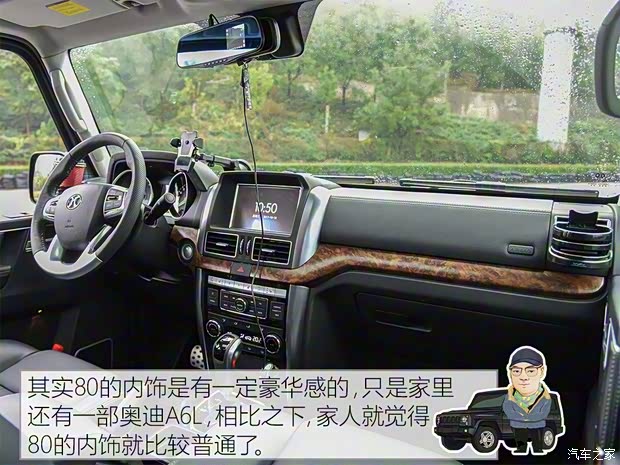 北京汽车 北京BJ80 2016款 2.3T 自动尊贵版