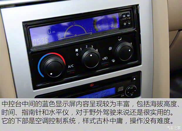 猎豹汽车 猎豹CT5 2011款 2.5T柴油四驱DK4A