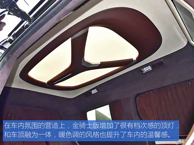 上汽大通 上汽大通MAXUS G20 2021款 PLUS 金騎士版 上汽大通 上汽大通MAXUS G20 2021款 PLUS 金騎士版