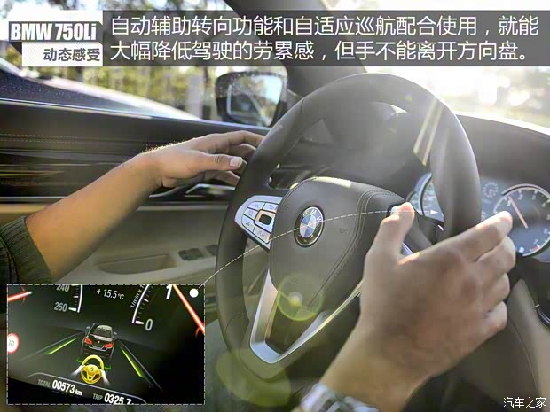 宝马(进口) 宝马7系 2016款 750Li xDrive四座版 宝马(进口) 宝马7系 2016款 750Li xDrive四座版