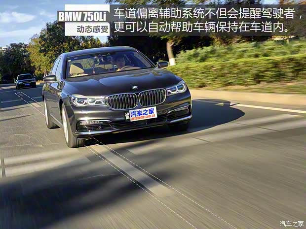 宝马(进口) 宝马7系 2016款 750Li xDrive四座版 宝马(进口) 宝马7系 2016款 750Li xDrive四座版