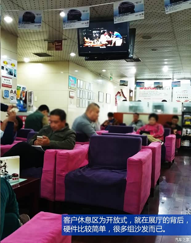 广汽丰田 凯美瑞 2015款 双擎 2.5HG 豪华导航版