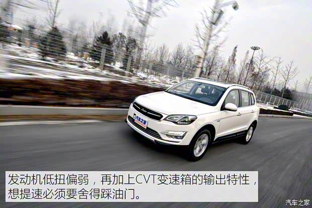 眾泰汽車 大邁X5 2015款 1.5T CVT知縣型