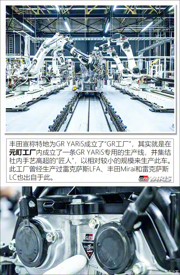 豐田(進(jìn)口) YARiS(海外) 2021款 GR YARiS 臺(tái)灣版