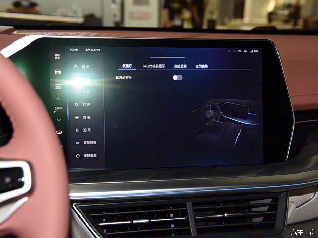 長城汽車 哈弗神獸 2022款 高配版