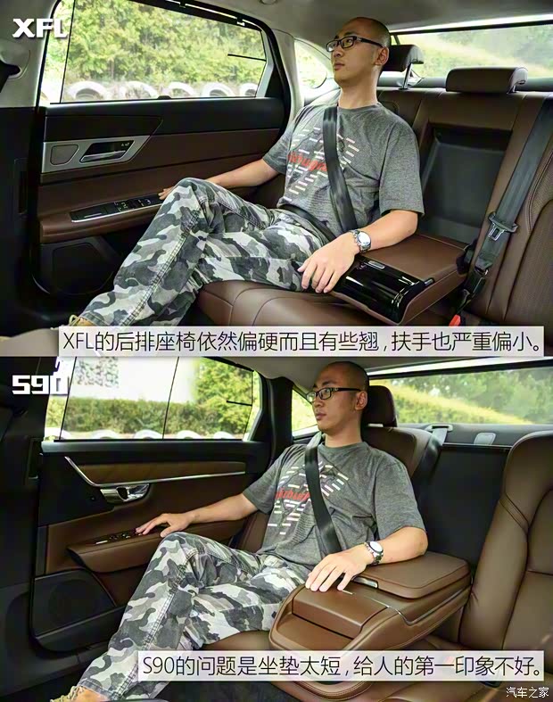 奇瑞捷豹路虎 捷豹XFL 2017款 XFL 2.0T 240PS 尊享版 奇瑞捷豹路虎 捷豹XFL 2017款 XFL 2.0T 240PS 尊享版