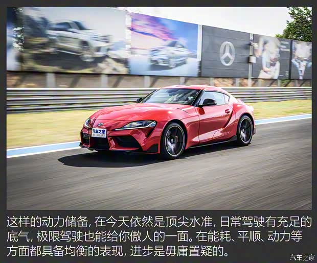 丰田(进口) SUPRA 2021款 GR SUPRA 3.0T 标准型