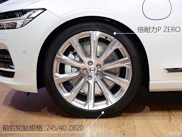沃爾沃(進(jìn)口) 沃爾沃S90 2015款 基本型 沃爾沃(進(jìn)口) 沃爾沃S90 2015款 基本型