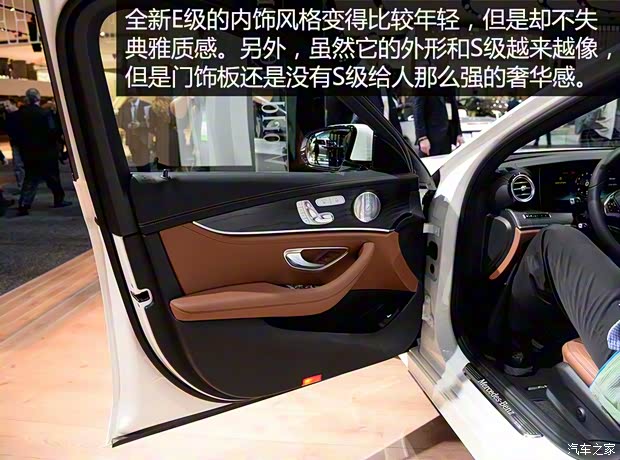 奔驰(进口) 奔驰E级(进口) 2016款 E 300