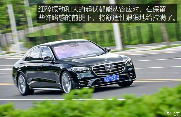 奔驰(进口) 奔驰S级 2021款 S 500 L 4MATIC