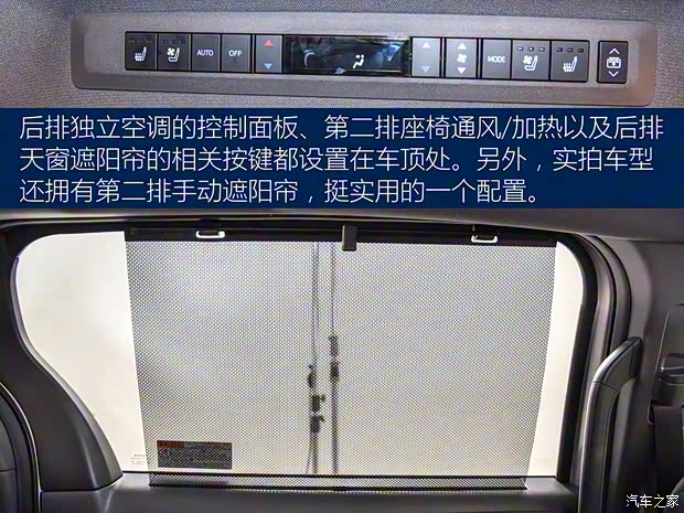 广汽丰田 赛那SIENNA 2021款 2.5L混动 PLATINUM版 广汽丰田 赛那SIENNA 2021款 2.5L混动 PLATINUM版