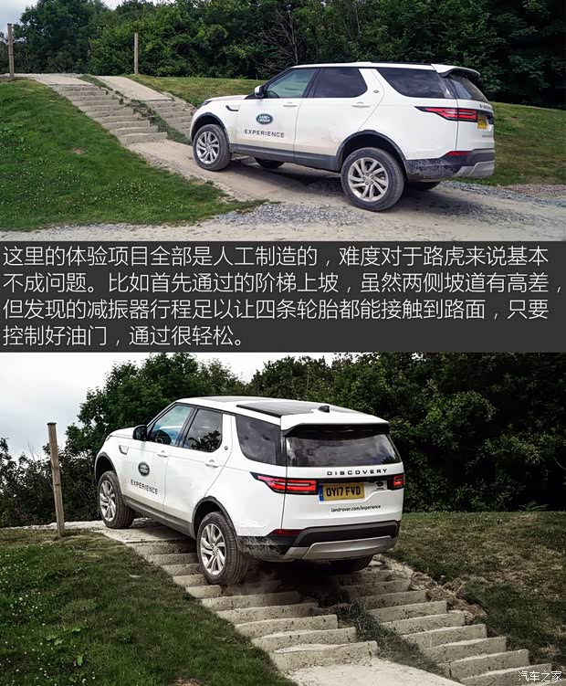 路虎(进口) 发现 2017款 3.0 V6 HSE