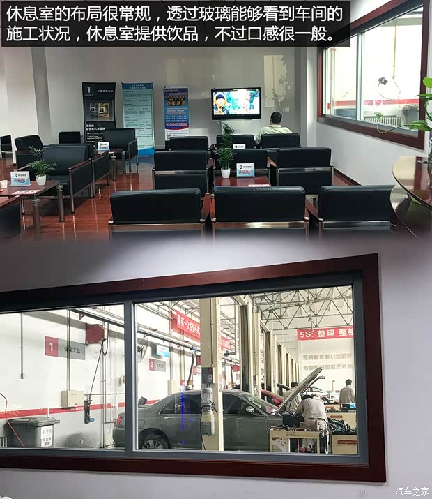 上汽集团 名爵ZS 2017款 16T 自动旗舰互联网版