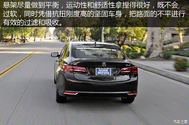 讴歌 讴歌TLX 2015款 3.5L 标准型