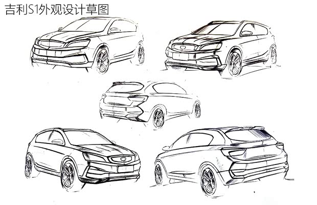 吉利汽車 吉利S1 2017款 基本型