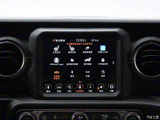 Jeep(进口) 牧马人新能源 2021款 四门 2.0T 4xe 撒哈拉先行版 Jeep(进口) 牧马人新能源 2021款 四门 2.0T 4xe 撒哈拉先行版