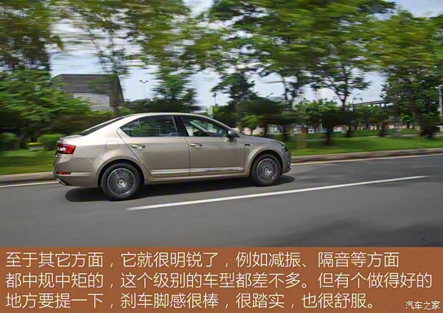 上汽斯柯达 明锐 2018款 TSI230 DSG豪华版 上汽斯柯达 明锐 2018款 TSI230 DSG豪华版