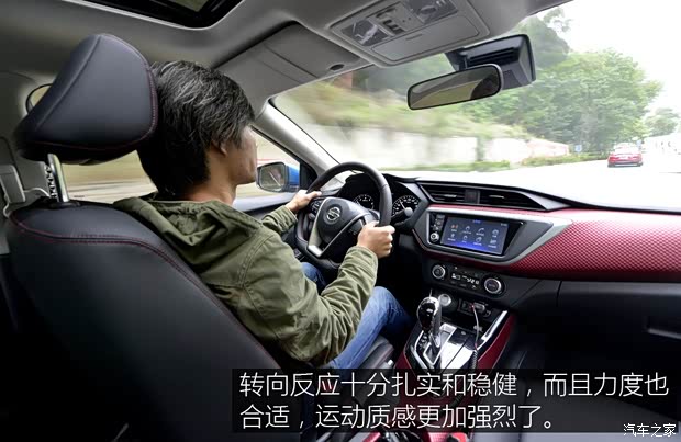 东风日产 LANNIA 蓝鸟 2015款 基本型 东风日产 LANNIA 蓝鸟 2015款 基本型