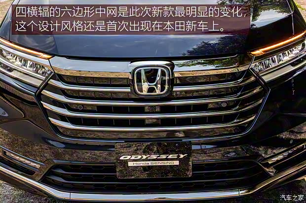 本田(進(jìn)口) 奧德賽(海外) 2021款 2.4L CVT香港版