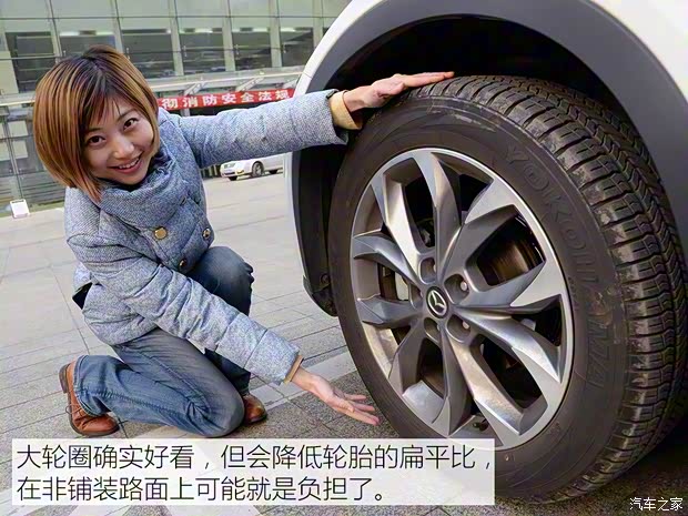 一汽马自达 马自达CX-4 2016款 2.5L 自动四驱蓝天激情版 一汽马自达 马自达CX-4 2016款 2.5L 自动四驱蓝天激情版