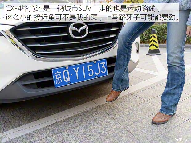 一汽马自达 马自达CX-4 2016款 2.5L 自动四驱蓝天激情版 一汽马自达 马自达CX-4 2016款 2.5L 自动四驱蓝天激情版