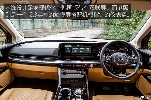 起亞(進口) 嘉華(進口) 2022款 3.5L SX Prestige 美國版 起亞(進口) 嘉華(進口) 2022款 3.5L SX Prestige 美國版