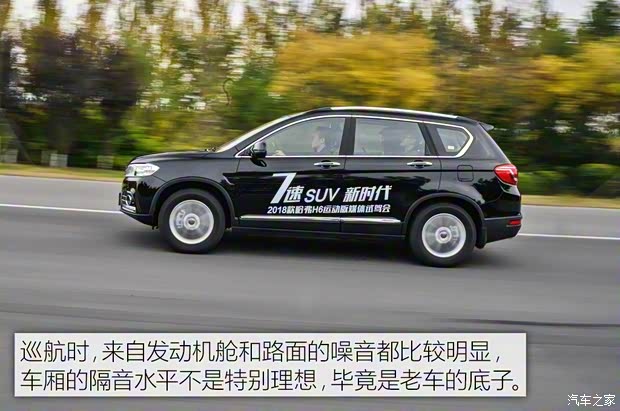 長城汽車 哈弗H6 2018款 藍標 運動版 1.5T 自動兩驅精英型 長城汽車 哈弗H6 2018款 藍標 運動版 1.5T 自動兩驅精英型