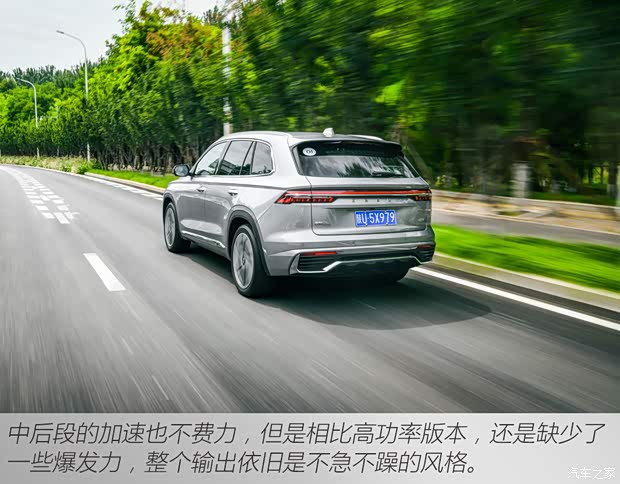 吉利汽车 星越L 2021款 2.0TD DCT EVO两驱旗舰型 吉利汽车 星越L 2021款 2.0TD DCT EVO两驱旗舰型