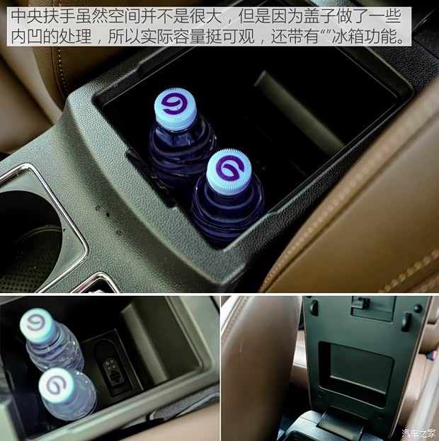 上汽集团 荣威i6 2017款 20T 自动互联网智尊版