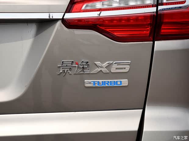 东风风行 景逸X6 2017款 1.5T 自动基本型