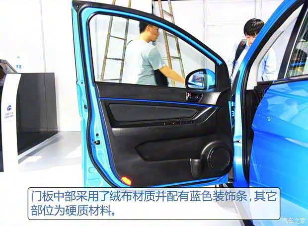 昌河汽车 昌河Q25 2016款 基本型 昌河汽车 昌河Q25 2016款 基本型