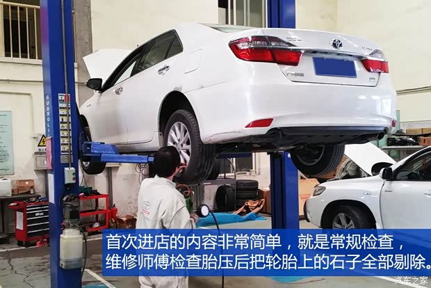 广汽丰田 凯美瑞 2015款 双擎 2.5HG 豪华导航版