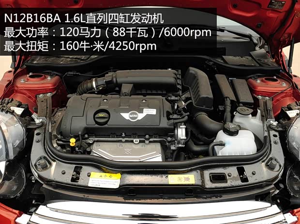 MINI MINI COUPE 2012款 1.6L COOPER